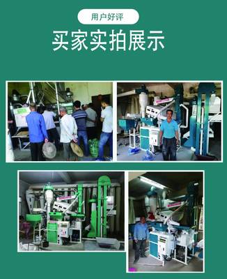 新型环保打水米机,活动米仓。色选机新型