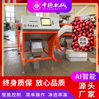 农业黑科技！红豆色选机如何让谷物筛选更高效？